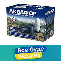 Аквафор B200 Сменные модули для фильтра Аквафор Модерн