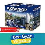 Аквафор B200Н пом'якшуючий для жорсткої води / Змінні модулі на фільтр Аквафор Модерн (1 комплект), фото 7