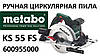 Потужна ручна дискова пила по дереву Metabo KS 55 FS : 1200 Вт, круг 160мм циркулярна пила 600955000, фото 8