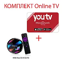 YouTV Максимальный на 12 месяцев для пяти устройств + H96 Max X3 4/32 Гб Smart TV Box ТВ приставка