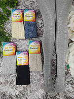 Колготки дитячі розмір 150-152 бавовна ажурні Biedronka 9028