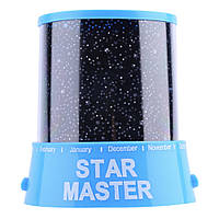 Проектор зоряного неба Star Master Старий Майстер + блок живлення (блакитний)