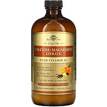 Цитрат кальцію, магнію + D3, SOLGAR "Liquid Calcium Magnesium Citrate with D3" смак апельсин і ваніль (473 мл)