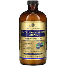 Цитрат кальцію і магнію + D3, SOLGAR "Liquid Calcium Magnesium Citrate with Vitamin D3" смак чорниці (473 мл)