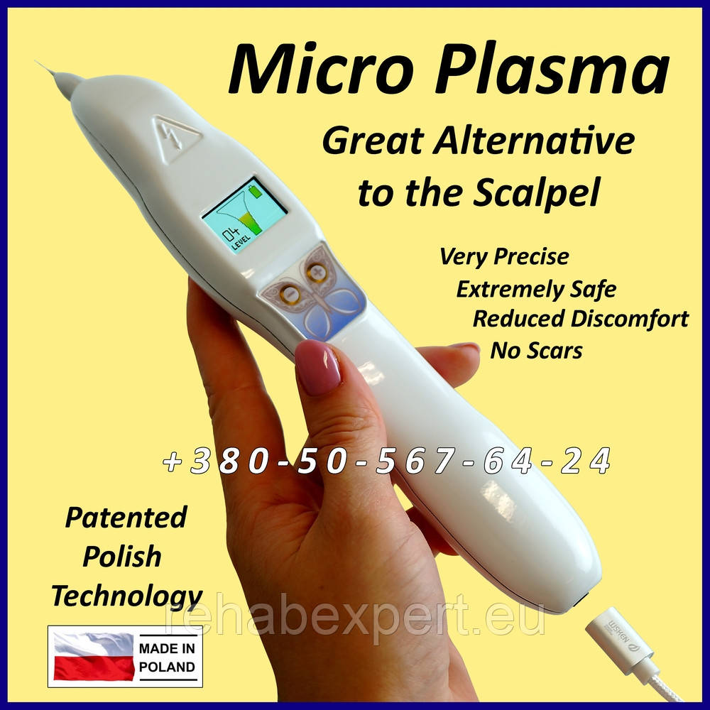 Для проведення процедур із використанням плазмового променя Plasma FissionTM