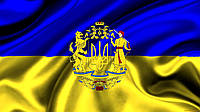 Увага ! Важлива новина!!!