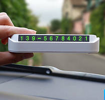 Паркувальні таблички автовизитки