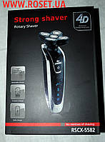 Мийна 5-тилізова електробритва Strong Shaver RSCX-5582 для вологого гоління
