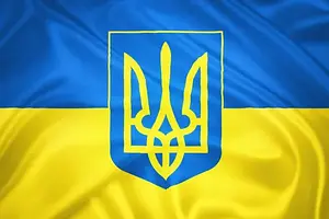 Увага! Режим роботи під час війни в Україні