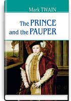Книга The Prince and the Pauper Принц и злодей Марк Твен (На англ.)