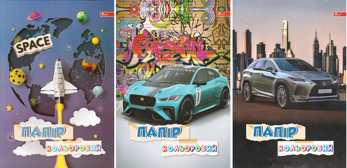 Набір кольорового паперу А4 16 аркушів УП-13 (для хлопчиків), фото 1