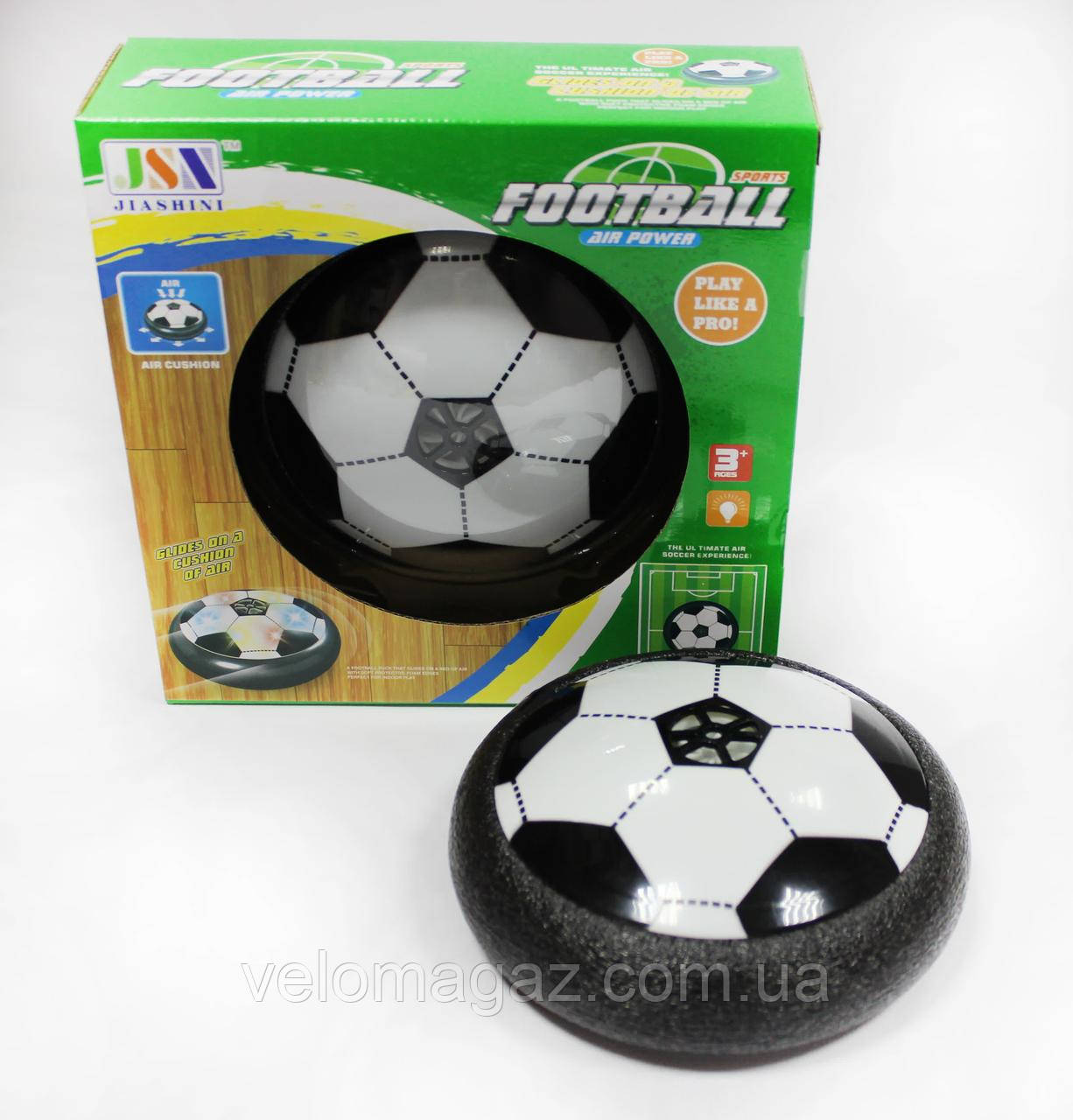 Hoverball — аером'яч, що літає м'яч для гри у футбол