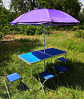 Раскладной удобный СИНИЙ стол для пикника и 4 стула + фиолетовый зонт 1,6 м в ПОДАРОК!