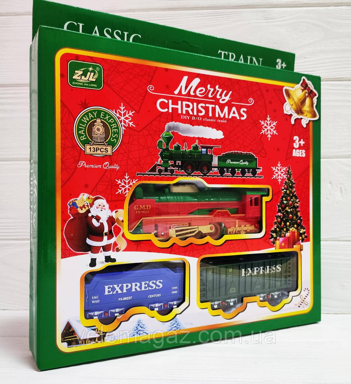 Детский новогодний подарочный набор паровозик с вагончиками, 13 предметов - фото 1 - id-p1079547790