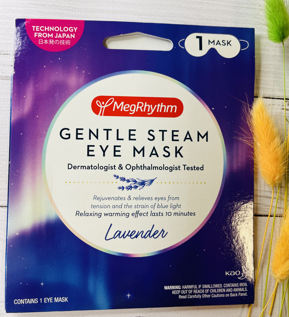 Steam eye mask фото 116