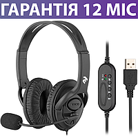 Навушники USB 2E CH13, чорні, з мікрофоном, гарнітура з юсб кабелем для пк та ноутбуку
