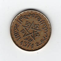 Марокко 1952 (1371), 20 франків (Французький протекторат)