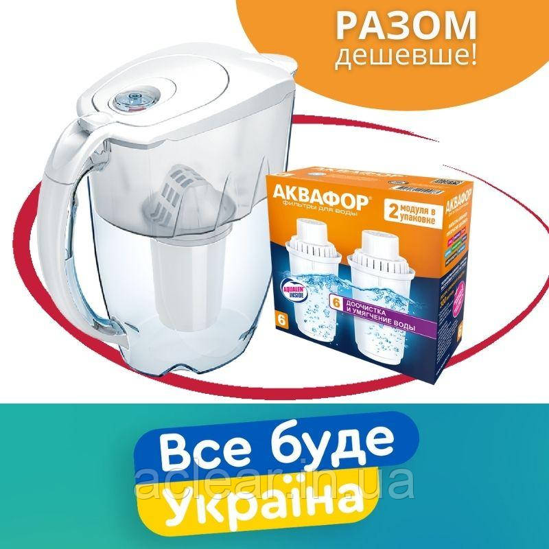 Білий фільтр-глечик Аквафор Арктик з 3-ма картриджами, фото 1