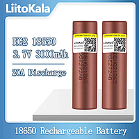 Акумулятор високотоковий LiiitoKala (LG) HG2 18650 3000 mAh 20А