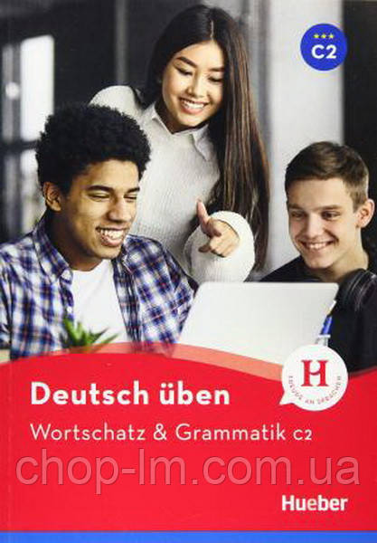 Deutsch uben: Wortschatz und Grammatik C2 / Підручник