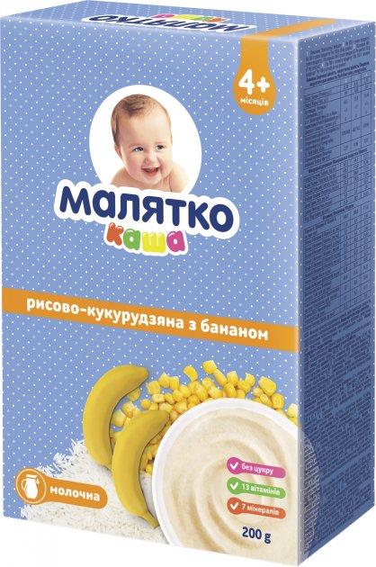 Молочна каша Малятко Рисово-кукурудзяна з бананом 200 г