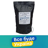 Вугілля кокосовий для лікеро-горілчаної промисловості 1 кг.