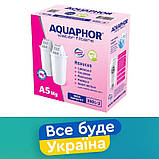 A5 Магній Комплект картриджів [2 шт.] Аквафор А5 Mg для фільтрів-глечиків, фото 2