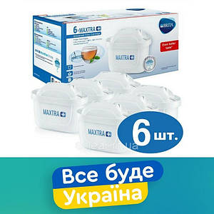 6 ШТ. Brita Maxtra + /Комплект картриджей / Брита Макстра сменный модуль для фильтра-кувшина по очистке воды