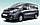 Захист картера двигуна і КПП Сітроен Джампі (2007-) Citroen Jumpy, фото 3