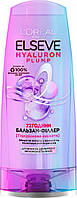 Бальзам-філлер Loreal Elseve "Hyaluron Plump" (200мл.)