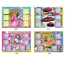 Розклад уроків та занять A3 №УП-53/Рюкзачок/(30)