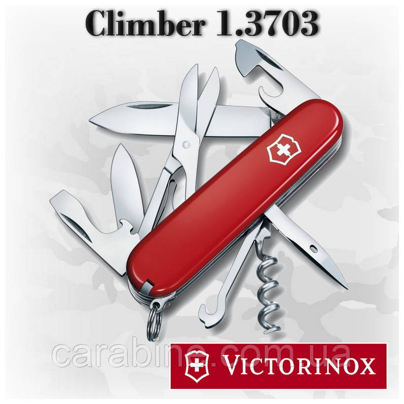 Ніж Victorinox Climber 1.3703 червоний, 15 функцій