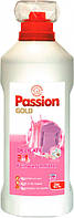 Гель для стирки Passion Gold Delicate 3 в 1 (2л.)