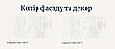 Дзеркало з ДСП Іріс (андерсон пайн) Меблі Сервіс, фото 4