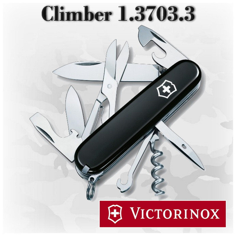 Ніж Victorinox Climber 1.3703.3 чорний, 15 функцій