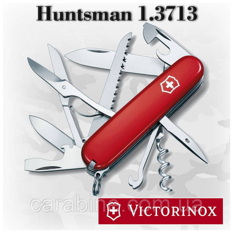 Ніж Victorinox Huntsman 1.3713 червоний, 16 функцій