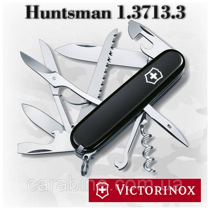 Ніж Victorinox Huntsman 1.3713.3 чорний, 16 функцій