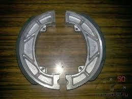 Колодки гальмівні мопед Карпати