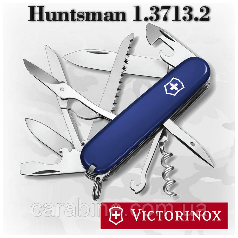 Ніж Victorinox Huntsman 1.3713.2 синій, 16 функцій