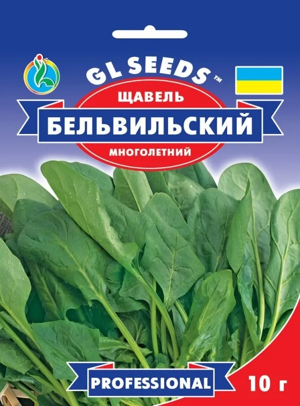 Насіння Щавля Бельвільський Professional, TM GL Seeds, фото 1