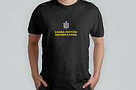 Класична футболка чоловіча  з  українською символікою "Кохана  Україна"