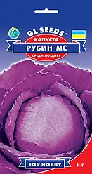 Насіння Капуста червонокачанна Рубін For Hobby, TM GL Seeds
