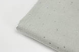 Двошаровий жатий муслін зі срібними зірочками на сірому тлі, ширина 140 см NoМЖ-3-52, фото 2