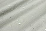 Двошаровий жатий муслін зі срібними зірочками на сірому тлі, ширина 140 см NoМЖ-3-52, фото 5