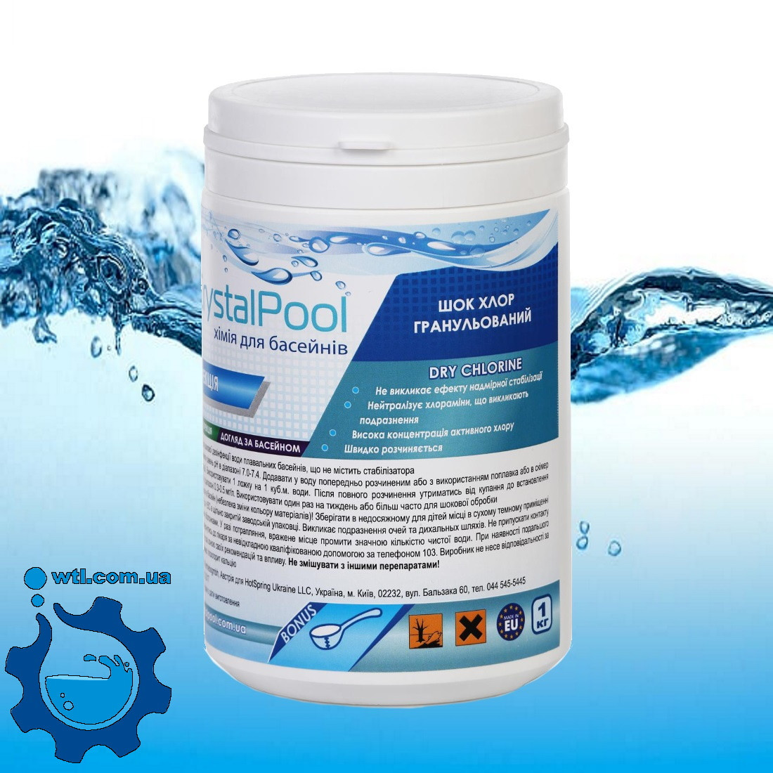 Хлор 90мт для бассейна. Таблетки для чистки бассейна. Ударный хлор для бассейнов в таблетках по 20гр. Таблетки хлорные для дезинфекции бассейна дозировка. Хлор для бассейна в таблетках.