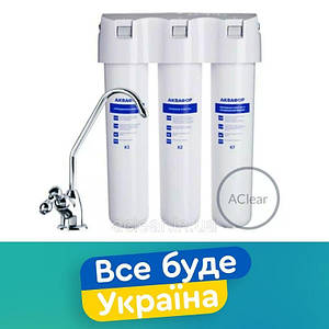 К2 К3 К7 Система КРИСТАЛ Проточний фільтр Аквафор 1 шт./ Потрійна система очищення води під мийку