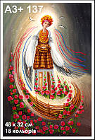 Картина для вишивки бісером А3+ 137 Оберіг ТМ Кольорова