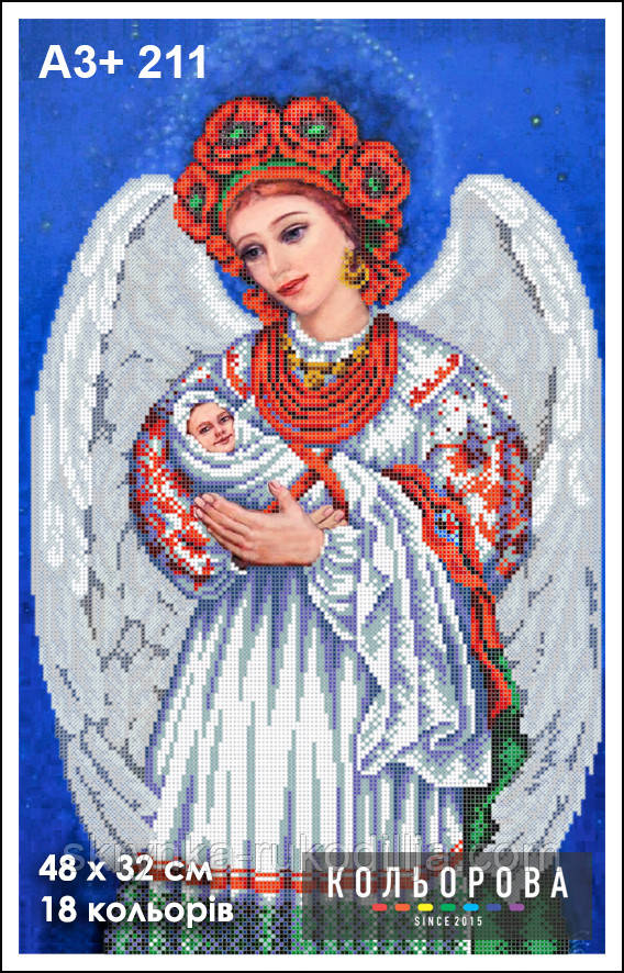 Картина для вишивки бісером А3+ 212 Родючість ТМ Кольорова