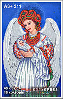 Картина для вишивки бісером А3+ 212 Родючість ТМ Кольорова