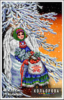 Картина для вишивки бісером А3+ 213 Зимові казки ТМ Кольорова